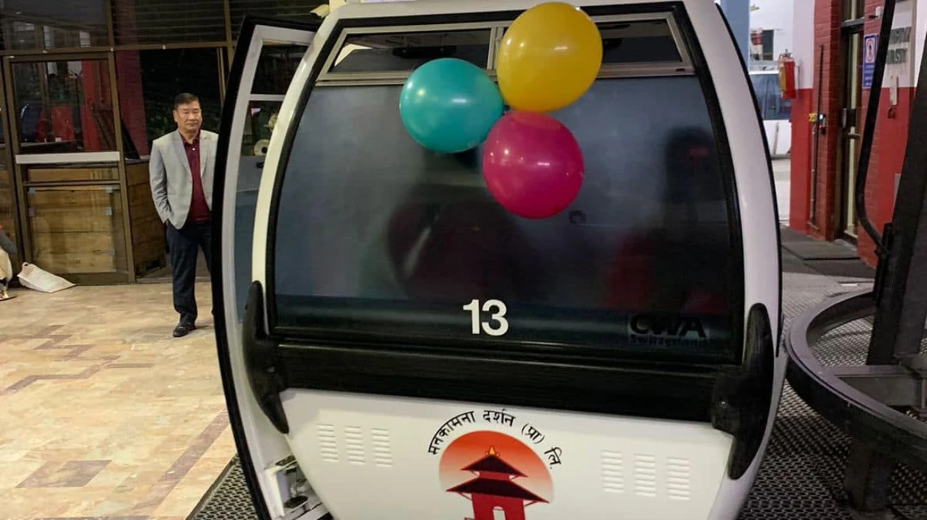 Cable Car
